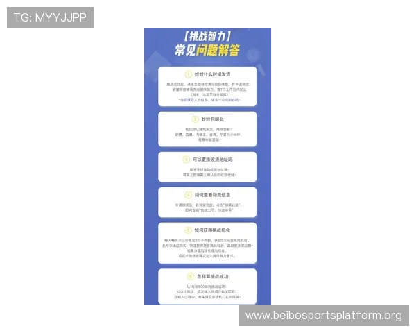 浩瀚体育在线注册平台常见问题解答及客服联系方式介绍